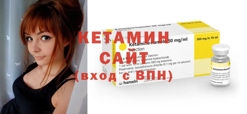 маркетплейс Telegram  Таштагол  КЕТАМИН ketamine  omg онион 